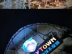 -三亚海昌梦幻海洋不夜城