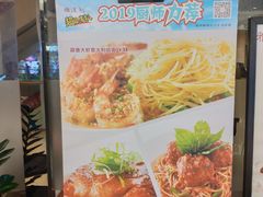 -雅达利超级牛扒(万科广场店)