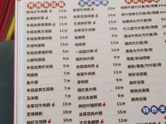 -银记肠粉店(南方医院店)