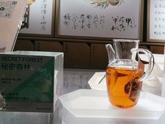 -tea'stone (万象天地店)