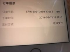 -鼎泰丰(当代商城店)