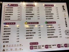 -注春·荞麦奶茶(新天地旗舰店)