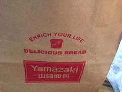 -山崎面包(苏州中心店)