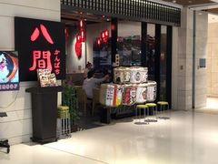 -八间(合生汇店)