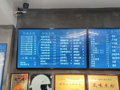 -易裕和·长沙米粉(竹塘西路店)