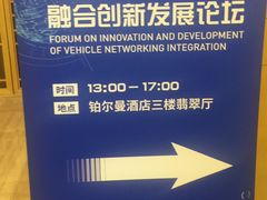 -无锡新湖铂尔曼大酒店