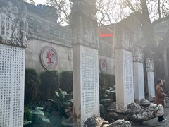 -国恩寺