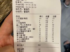 -赤稻·日式料理(禅城店)