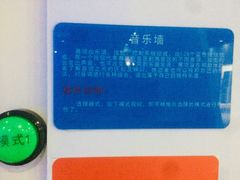 -大连科技馆