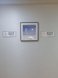 -北京叶子整形美容医院