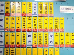 -美新点心店(陕西北路店)