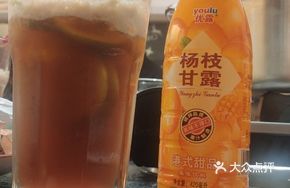 Defu Lemon Tea