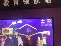 -瑞思英语·少儿英语启蒙(和平·国际商场示范校区)