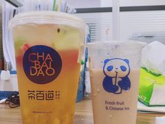 -茶百道(会展东路店)