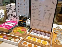 -阮大兴糕团(杭州西湖银泰百货店)