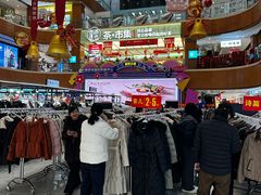 -铜锣湾国际购物中心