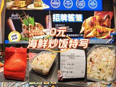 -鸭绿江海鲜烧烤大排档(杏林街店)
