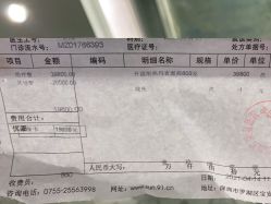 -深圳阳光医疗美容医院·旗舰店