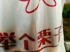 -南京时尚莱迪购物广场(正洪街店)