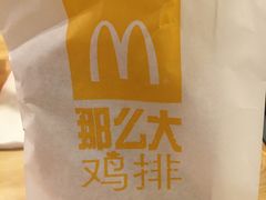 -麦当劳(农光里店)