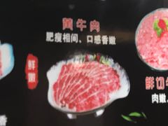 -清真军邺·金富苑肥牛(石坡街旗舰店)