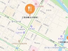 -三哥田螺(北书院街店)
