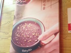 -鲜芋仙(宝地广场店)