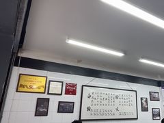 -万三面馆(青龙正街太古里店)