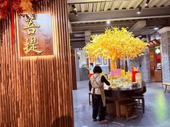 -菩提素健康自助素食馆