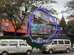 -内蒙古海拉尔烤羊腿·烤全羊·烧烤