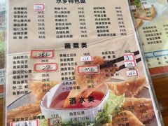 -洞天食府(北大街店)