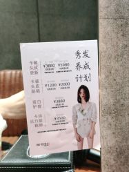 -BENSON沙龙