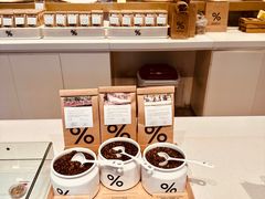 -% Arabica阿拉比卡咖啡烘焙工坊