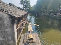 -乌镇景区