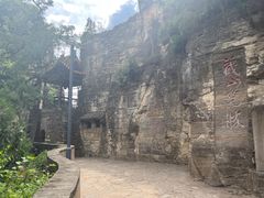 -藏山旅游风景区