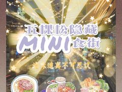 -汇通阳光美食街(复兴路30号院店)