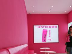 -K22.酸奶草莓(烟台芝罘店)