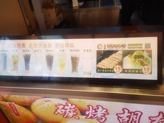 -百年夯碳烤胡椒饼(阿拉城店)