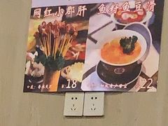 -大龙火锅(老店)