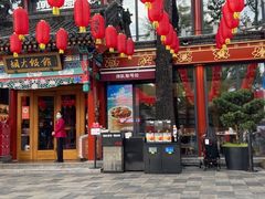 -胡大饭馆 24h(簋街总店)