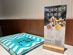 -莆田餐厅PUTIEN(世博源店)