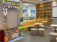 -美联英语(中关村中心)