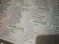 菜单-仁信老铺(华盖路店)