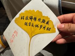 -庐灶江南·江南菜·四合院Bistro(东直门雍和宫·原华侨宾馆店)