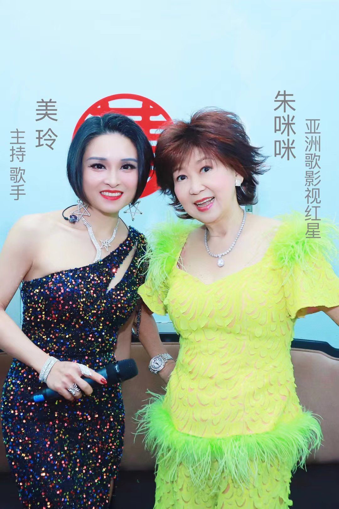 朱咪咪爆笑演唱会