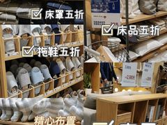 -MUJI无印良品(万达太原街店)