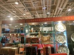 -金鼎轩(亚运村店)