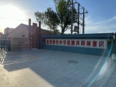 -清代古粮仓