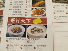 -荔枝楼酒家(员村东璟店)