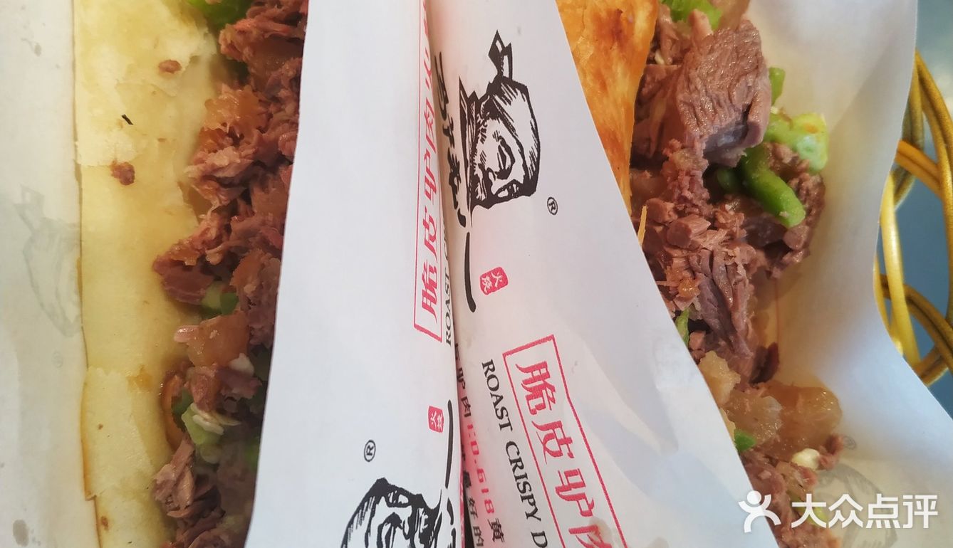 驴肉火烧的诱惑味道